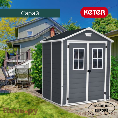 Сарай Gardeck Keter "Манор 6х5 TWF" (размеры 175 x 145 см) (два окна на фасаде) фото 3