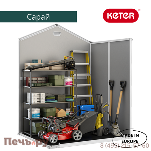 Сарай Gardeck Keter "Манор 6х5 TWF" (размеры 175 x 145 см) (два окна на фасаде) фото 4