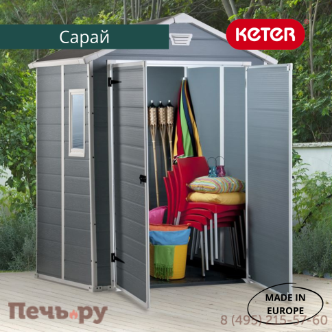 Сарай Gardeck Keter "Манор 6x5DD" (размеры 175 x 145 см), серый фото 10