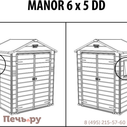 Сарай Gardeck Keter "Манор 6x5DD" (размеры 175 x 145 см), серый фото 15