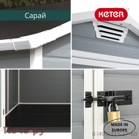 Сарай Gardeck Keter "Манор 6x5DD" (размеры 175 x 145 см), серый фото 9