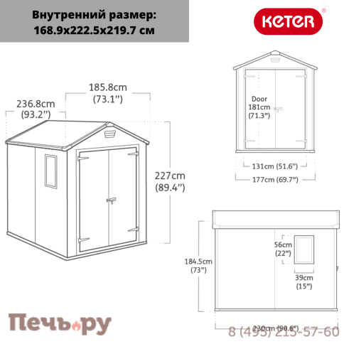 Сарай Gardeck Keter "Манор 6x8DD" (размеры 177х230 см), серый фото 3