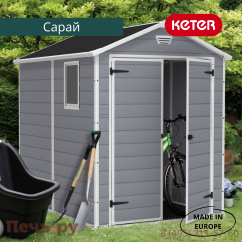 Сарай Gardeck Keter "Манор 6x8DD" (размеры 177х230 см), серый фото 4