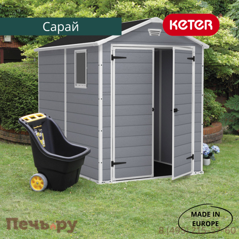 Сарай Gardeck Keter "Манор 6x8DD" (размеры 177х230 см), серый фото 5