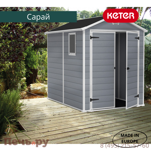 Сарай Gardeck Keter "Манор 6x8DD" (размеры 177х230 см), серый фото 6