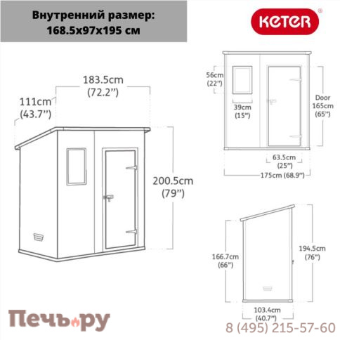 Сарай Gardeck Keter "Манор Пент 6x4" (размеры 175 x 103 см), бежевый фото 3