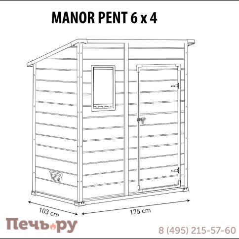 Сарай Gardeck Keter "Манор Пент 6x4" (размеры 175 x 103 см), серый фото 11