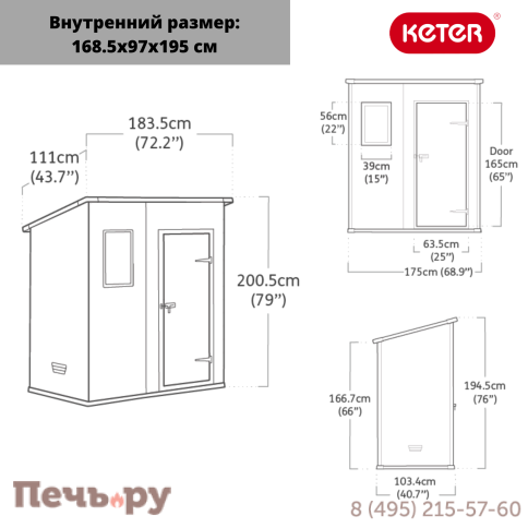 Сарай Gardeck Keter "Манор Пент 6x4" (размеры 175 x 103 см), серый фото 2