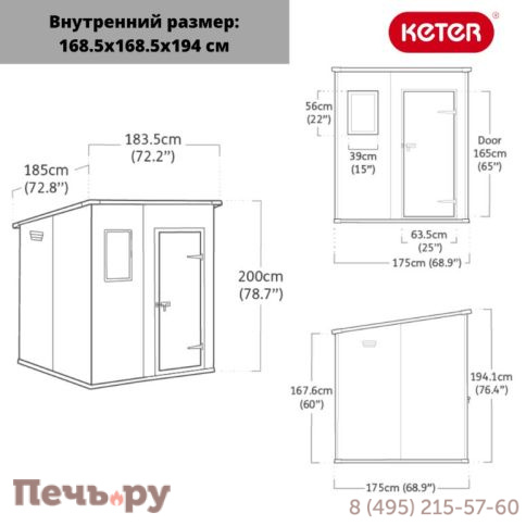 Сарай Gardeck Keter "Манор Пентхаус 6x6" (размеры 175 x 175 см), бежевый фото 3