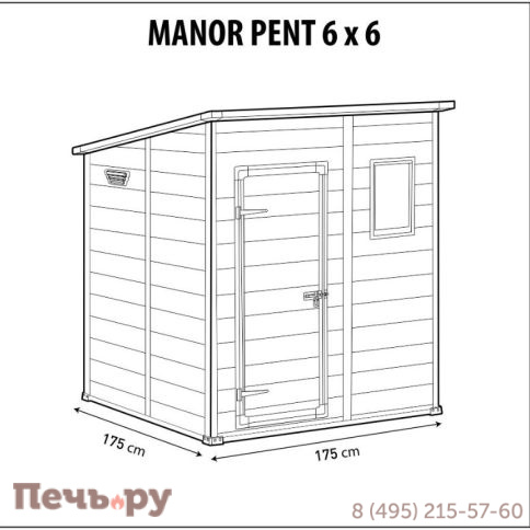 Сарай Gardeck Keter "Манор Пентхаус 6x6" (размеры 175 x 175 см), бежевый фото 4