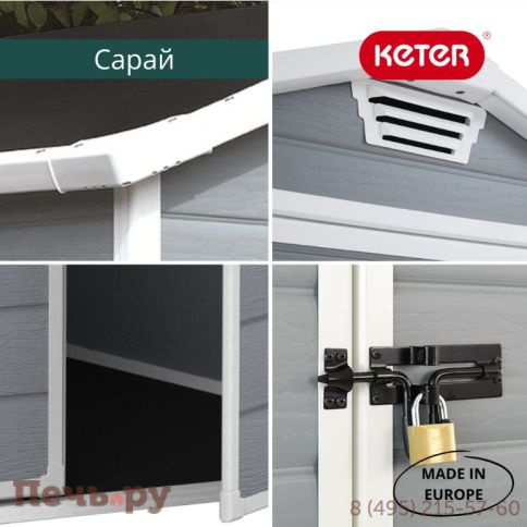 Сарай Gardeck Keter "Манор Пентхаус 6x6" (размеры 175 x 175 см), бежевый фото 6
