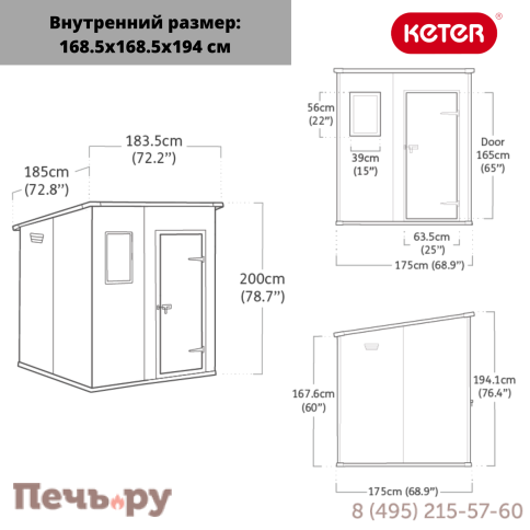 Сарай Gardeck Keter "Манор Пентхаус 6x6" (размеры 175 x 175 см), серый фото 3