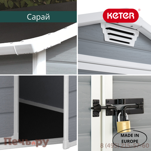 Сарай Gardeck Keter "Манор Пентхаус 6x6" (размеры 175 x 175 см), серый фото 6