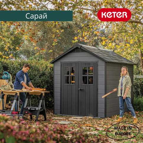 Сарай Keter "Ньютон 757" (размеры 210 х 216 см), серый фото 7