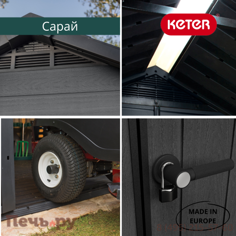 Сарай Keter "Ньютон 757" (размеры 210 х 216 см), серый фото 9