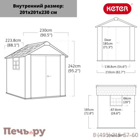 Сарай Keter "Окланд 757" (размеры 210 х 216 см) фото 2