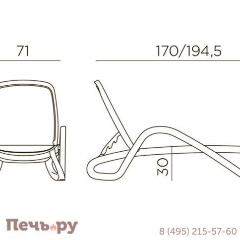 Шезлонг Gardeck Nardi Alfa с подлокотниками, коричневый-кофе фото 8