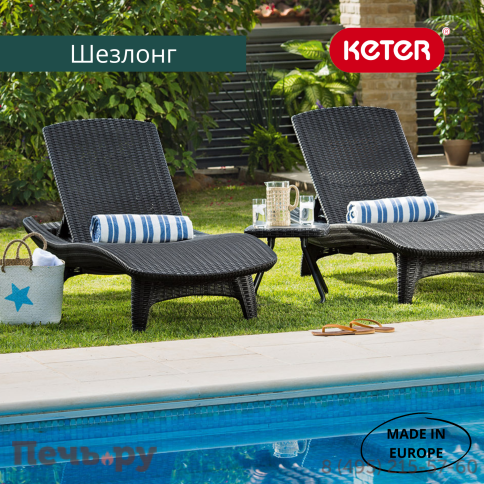 Шезлонг Gardeck Пацифик (Pacific) белый фото 5