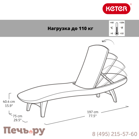 Шезлонг Gardeck Пацифик (Pacific) коричневый фото 7