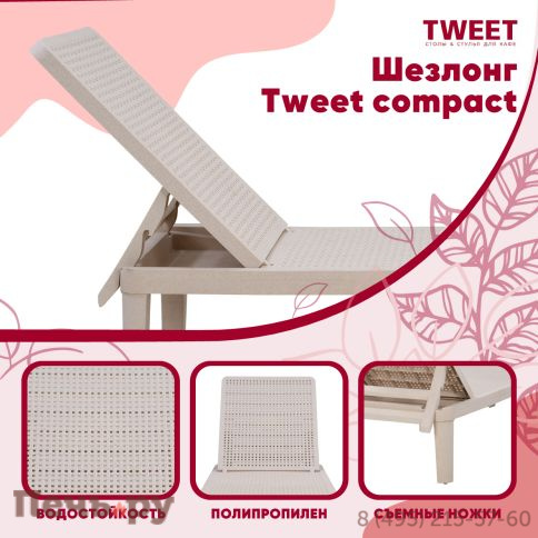 Шезлонг Gardeck Tweet compact, серый фото 9