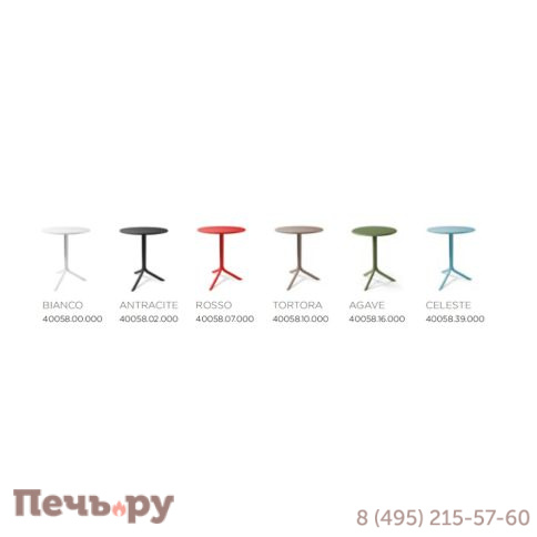 Стол пластиковый обеденный Gardeck Nardi Spritz + Spritz Mini 003/4005810000 фото 13