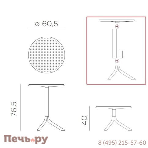 Стол пластиковый обеденный Gardeck Nardi Step + Step Mini 003/4005639000 фото 15