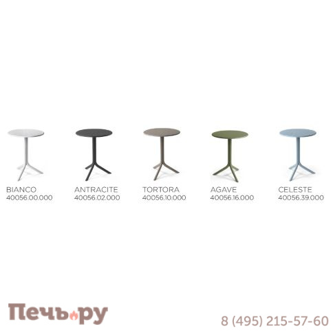 Стол пластиковый обеденный Gardeck Nardi Step + Step Mini 003/4005639000 фото 17