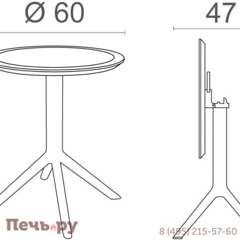 Стол пластиковый складной Sky Folding Table Ø60 234/121-0084 фото 3
