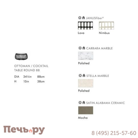 Стол плетеный кофейный Janus et Cie Vino JNS/736-94-585/LS фото 3