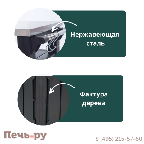 Столик для барбекю Gardeck 105л (Unity 105L) графит фото 5