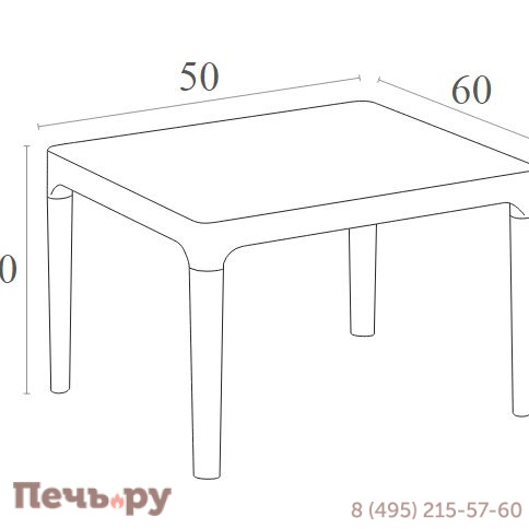 Столик пластиковый журнальный Sky Side Table 234/109-2535 фото 2
