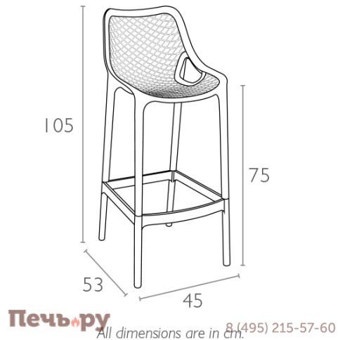 Стул пластиковый барный Air Bar 75 234/068-4379 фото 2