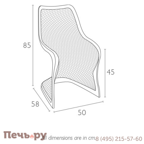 Стул пластиковый Bloom 234/048-4478 фото 2