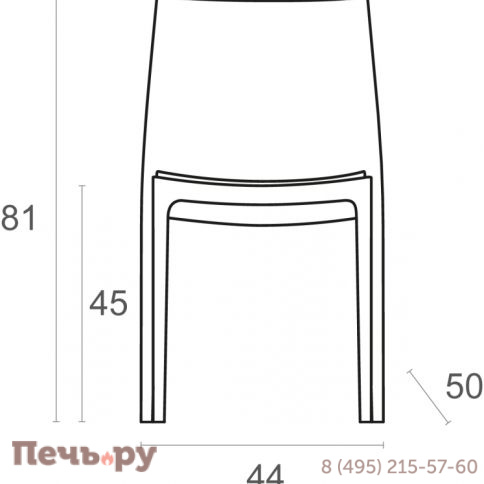 Стул пластиковый Maya 234/025-6045 фото 2