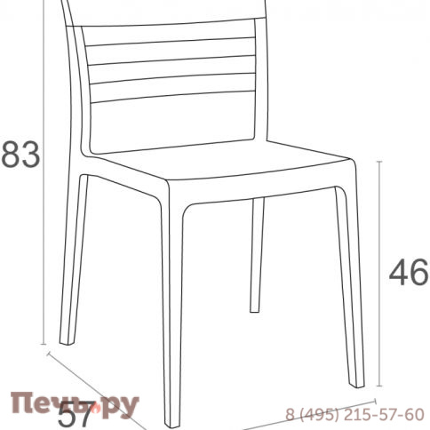 Стул пластиковый Mone 234/090-2757 фото 2