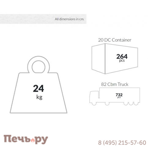 Стул пластиковый Mone 234/090-2917/DF фото 4