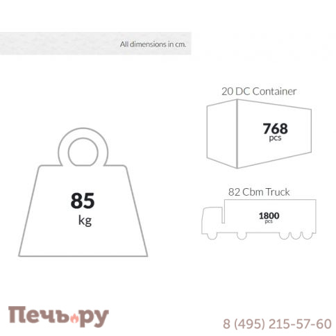 Стул пластиковый Monna 234/127-8025 фото 4