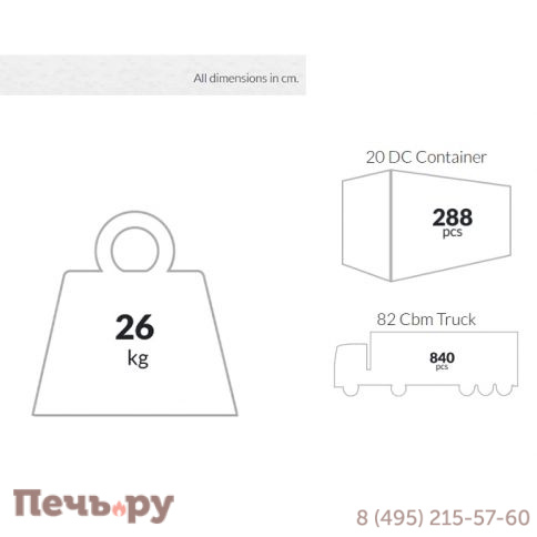 Стул пластиковый полубарный Maya Bar 65 234/100-7004 фото 5