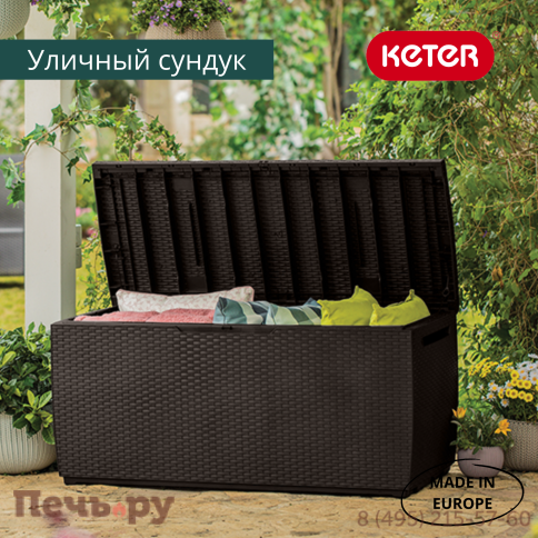 Сундук Keter Ратан Капри (RATTAN STORAGE BOX CAPRI) 305л, графит фото 3