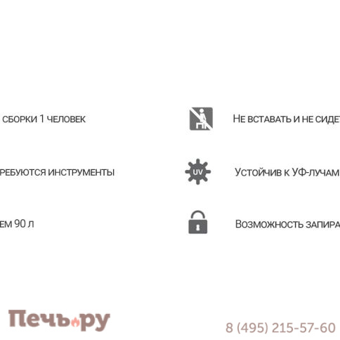 Сундук Gardeck Woodys 90л, серый фото 8