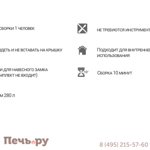 Сундук Gardeck Woodys Line S 280л Коричневый фото 13