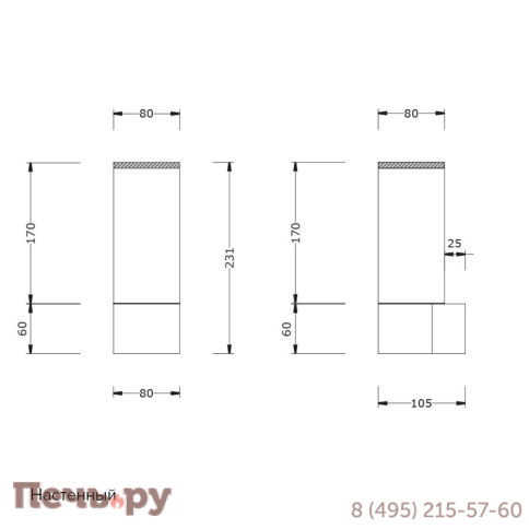 Светильник Licht-2000 Moccolo RGB угловой фото 2