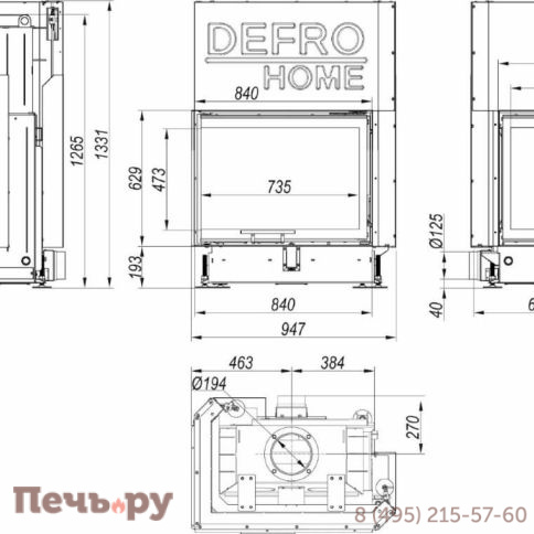 Топка Defro Home Portal Me 12 кВт 840/629/493мм фото 6