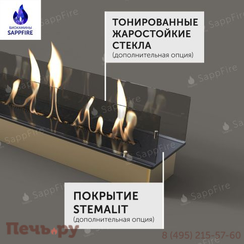 Топливный блок SappFire 1200 угловой фото 3