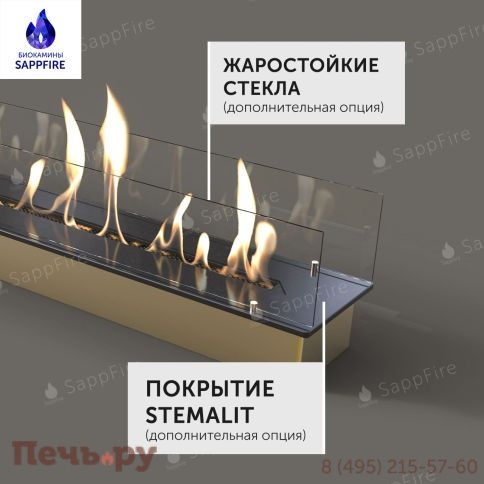 Топливный блок SappFire 2000 фото 8