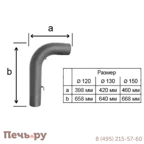 Труба для камина-печи с ревизионным люком и шибером Darco фото 4