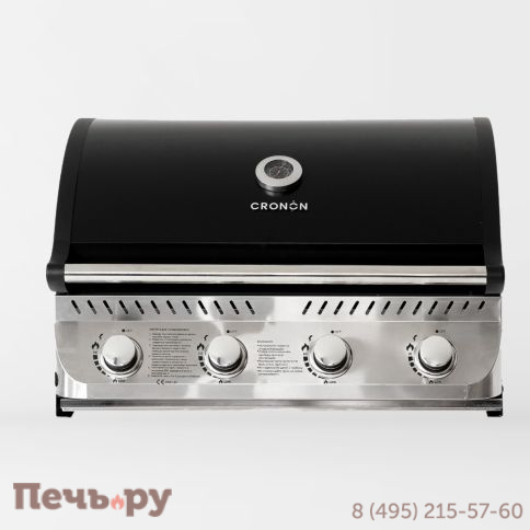Встраиваемый газовый гриль Cronon Flame CB4 фото 2