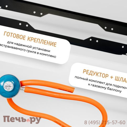 Встраиваемый газовый гриль Cronon Flame CB4 фото 3