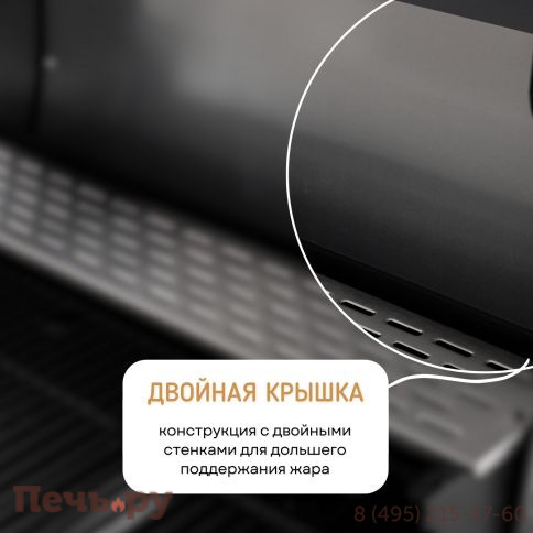 Встраиваемый газовый гриль Cronon Flame CB4 фото 4