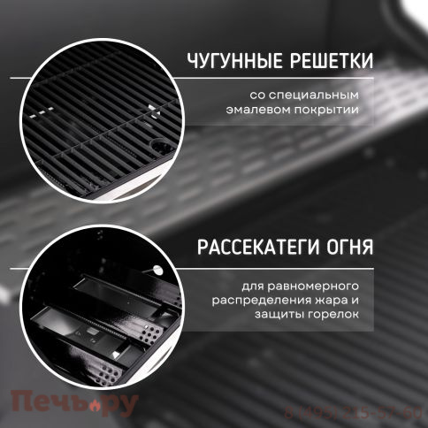Встраиваемый газовый гриль Cronon Flame CB4 фото 5
